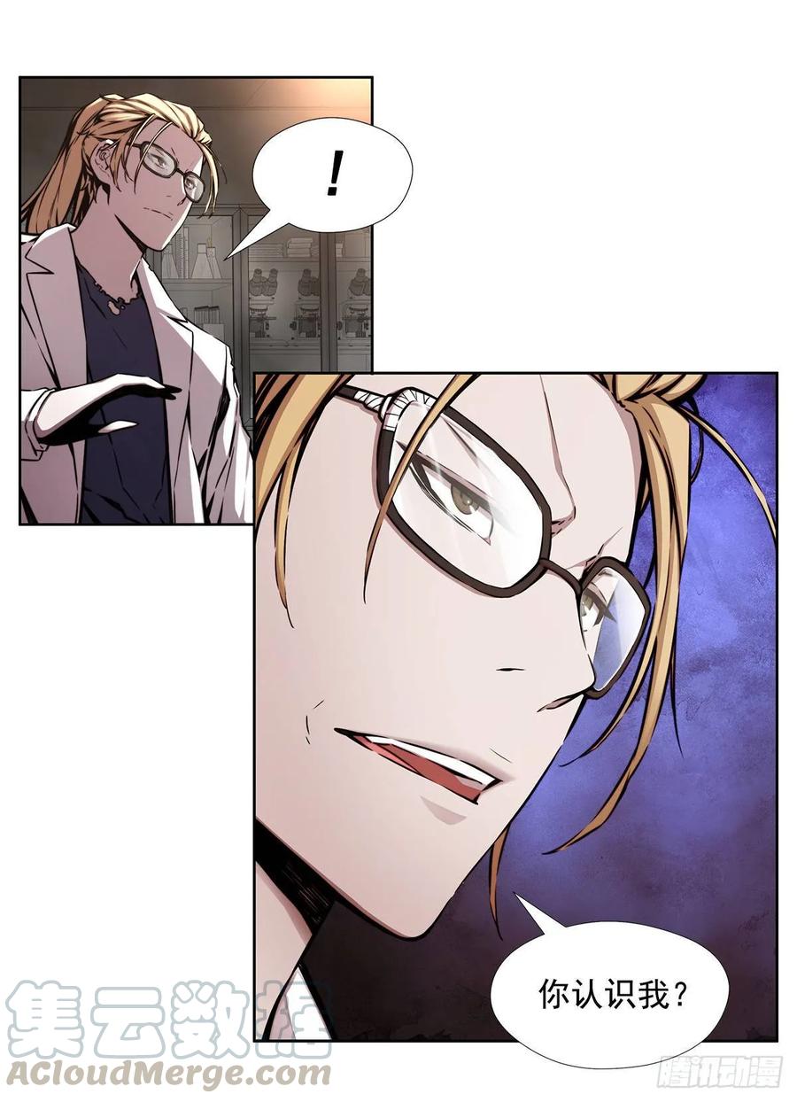 ODDEYE Ch.35 p11