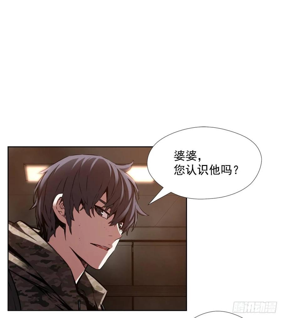 ODDEYE Ch.35 p13