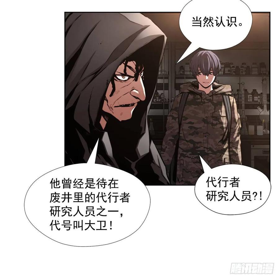 ODDEYE Ch.35 p14