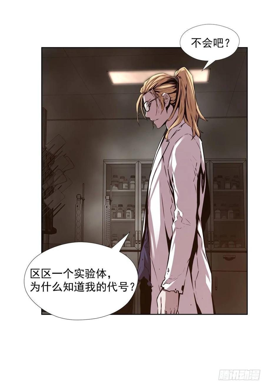 ODDEYE Ch.35 p15
