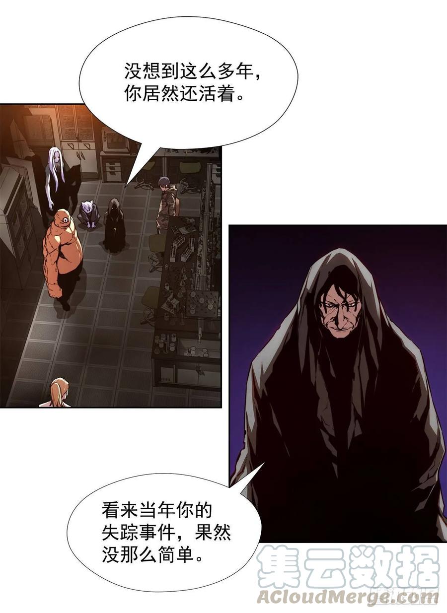 ODDEYE Ch.35 p16