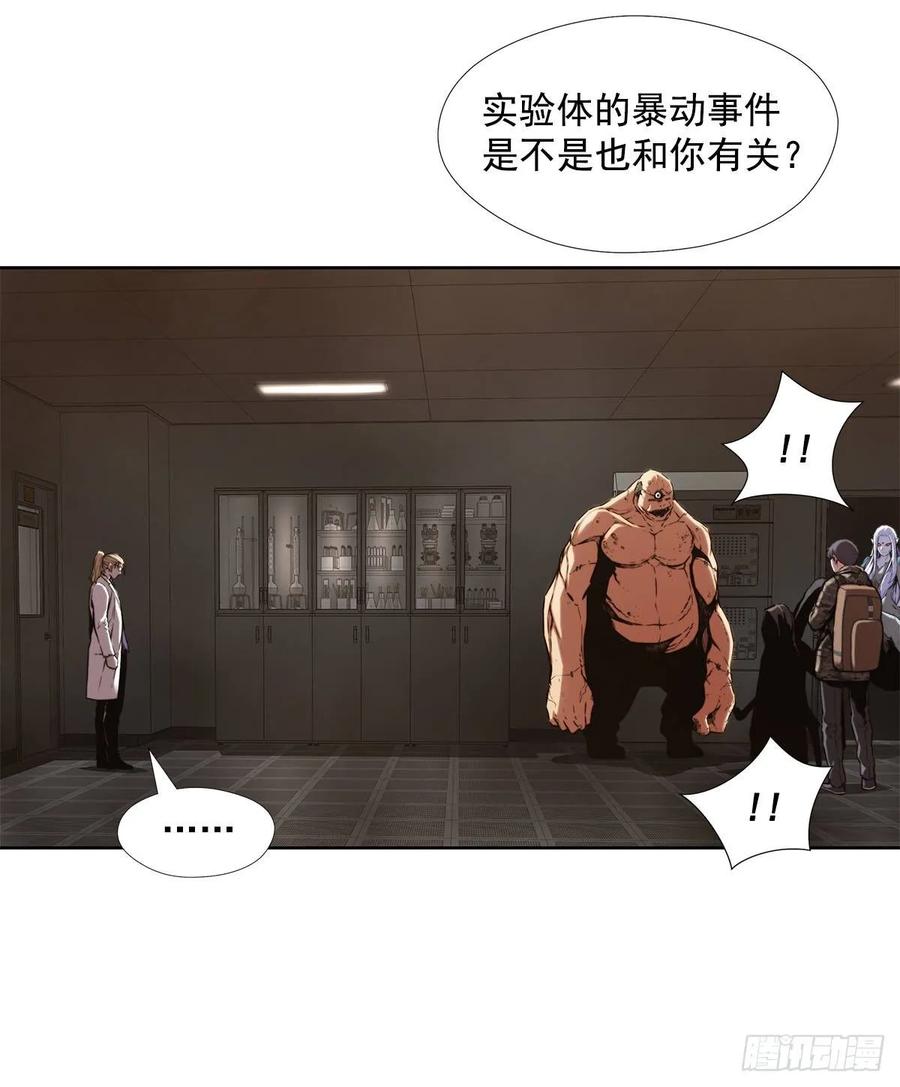 ODDEYE Ch.35 p17