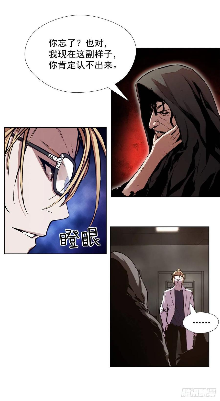 ODDEYE Ch.35 p20