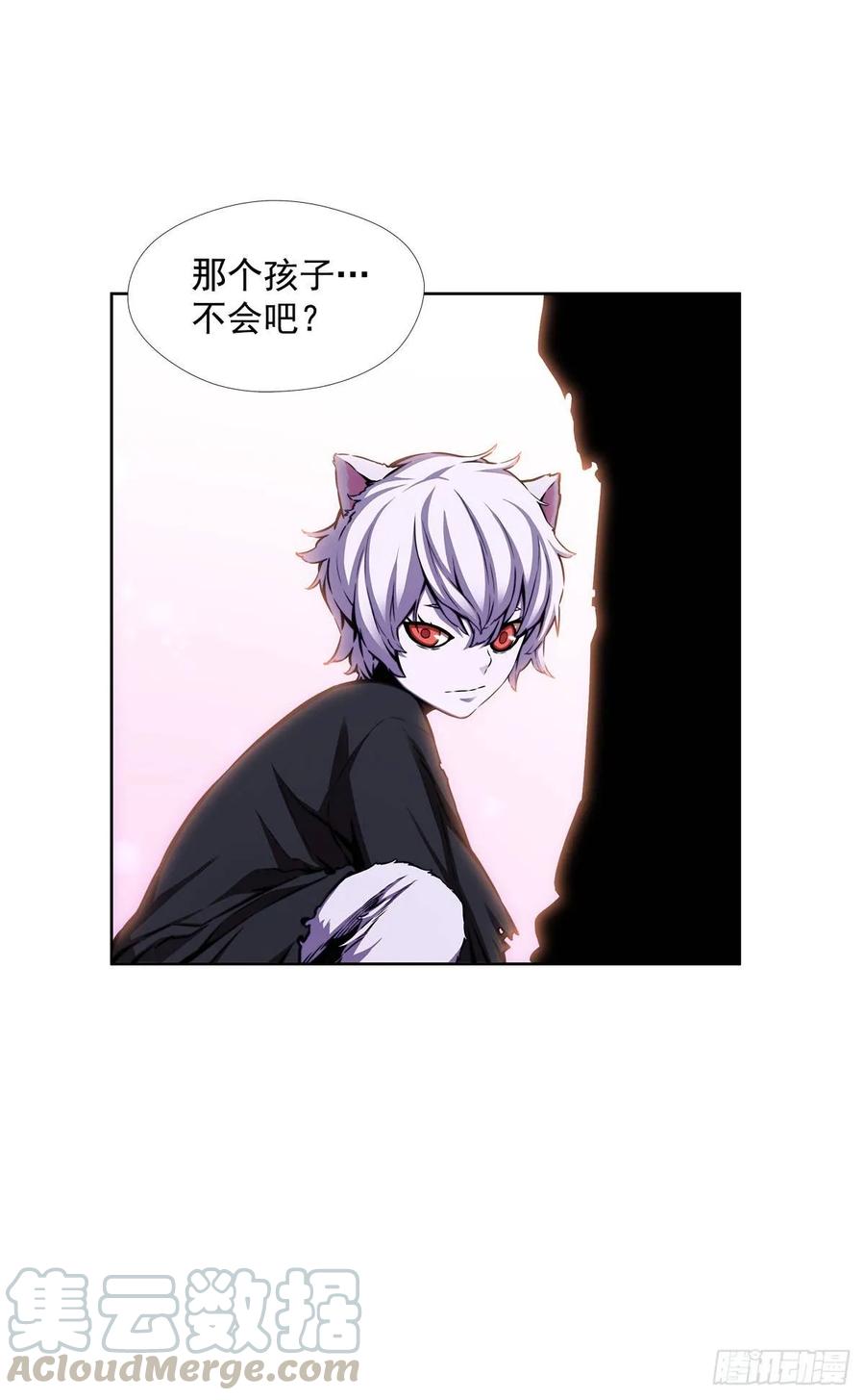 ODDEYE Ch.35 p21