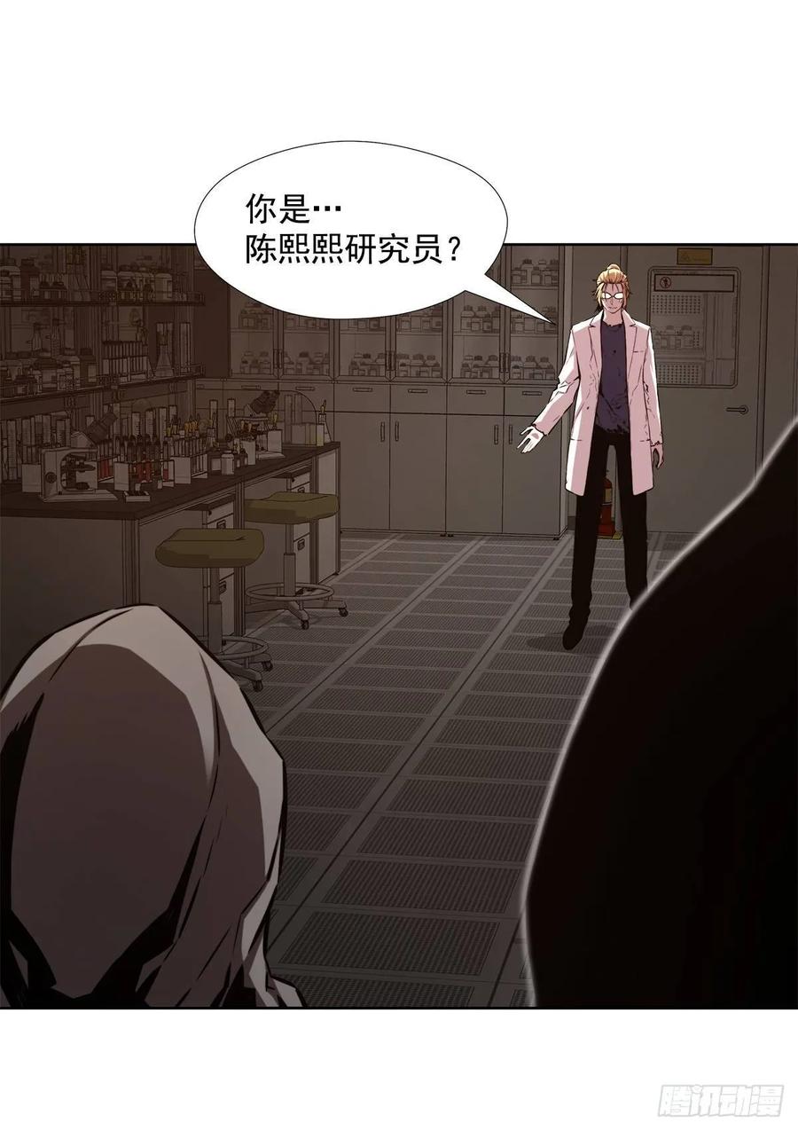 ODDEYE Ch.35 p22