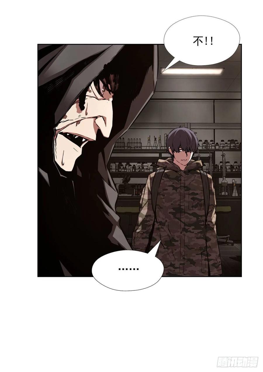 ODDEYE Ch.35 p23