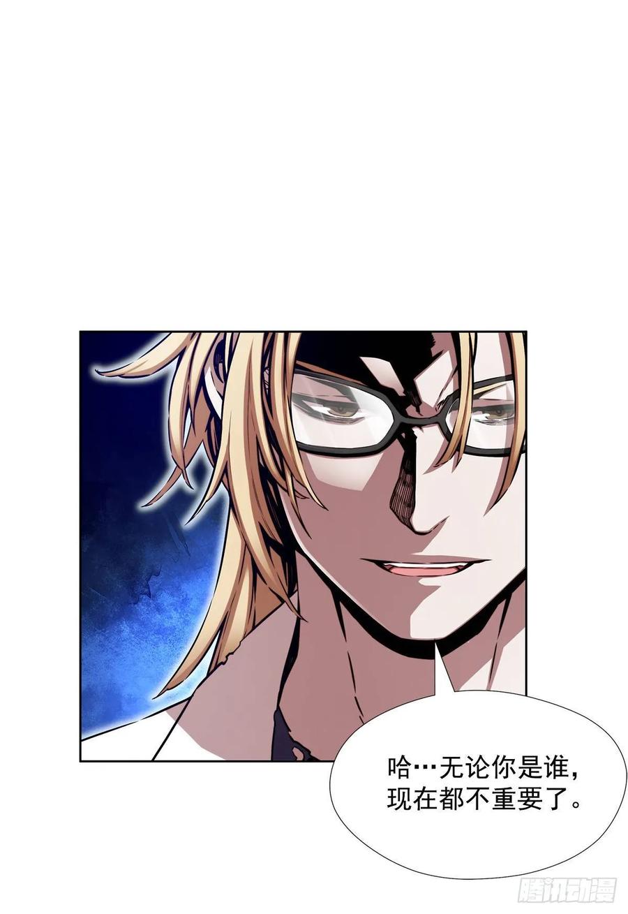ODDEYE Ch.35 p24