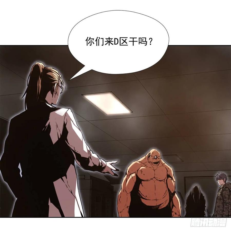 ODDEYE Ch.35 p25