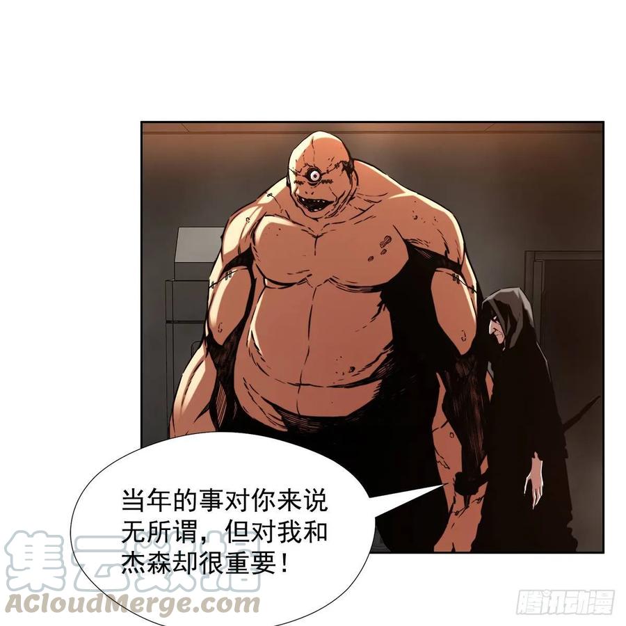 ODDEYE Ch.35 p26