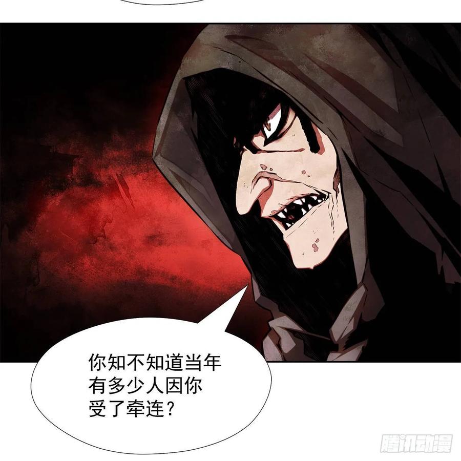 ODDEYE Ch.35 p27