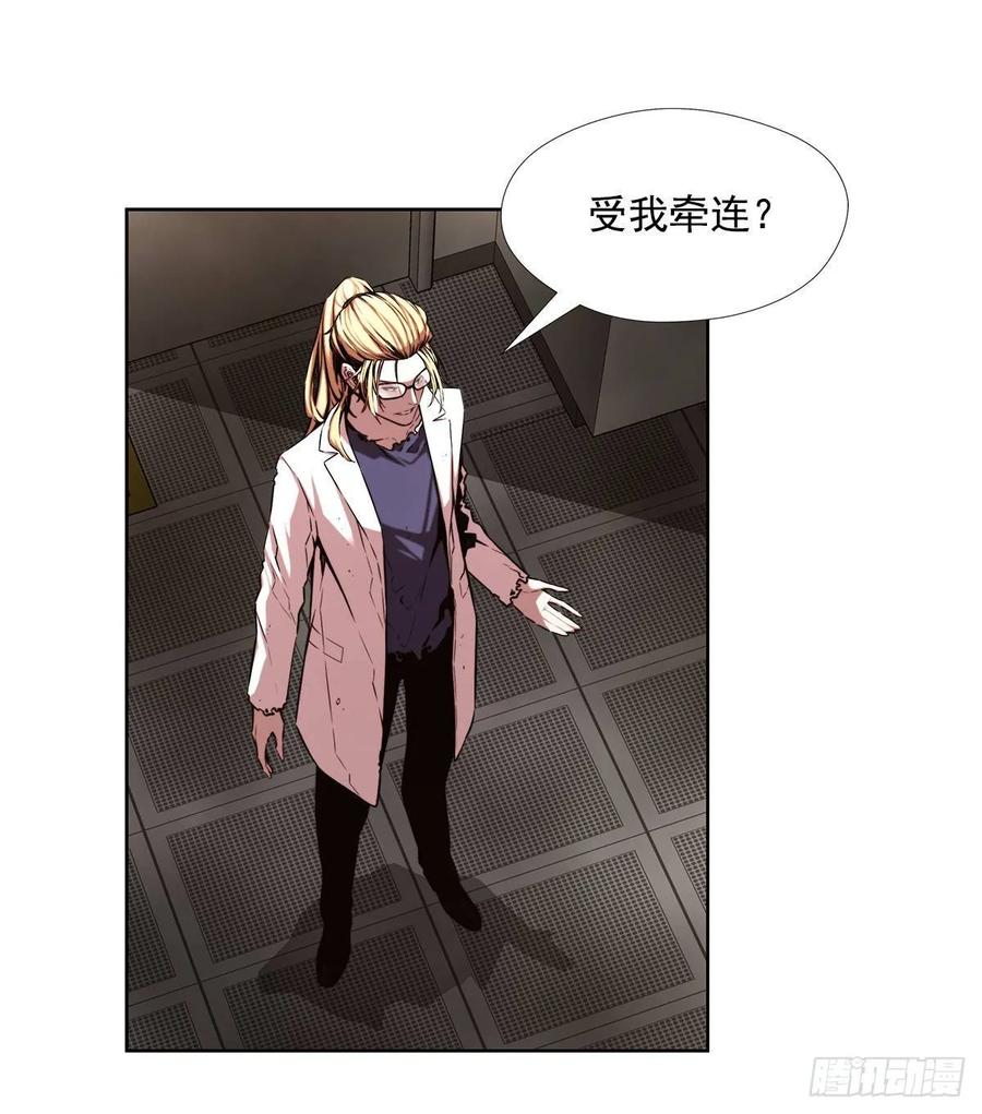 ODDEYE Ch.35 p28