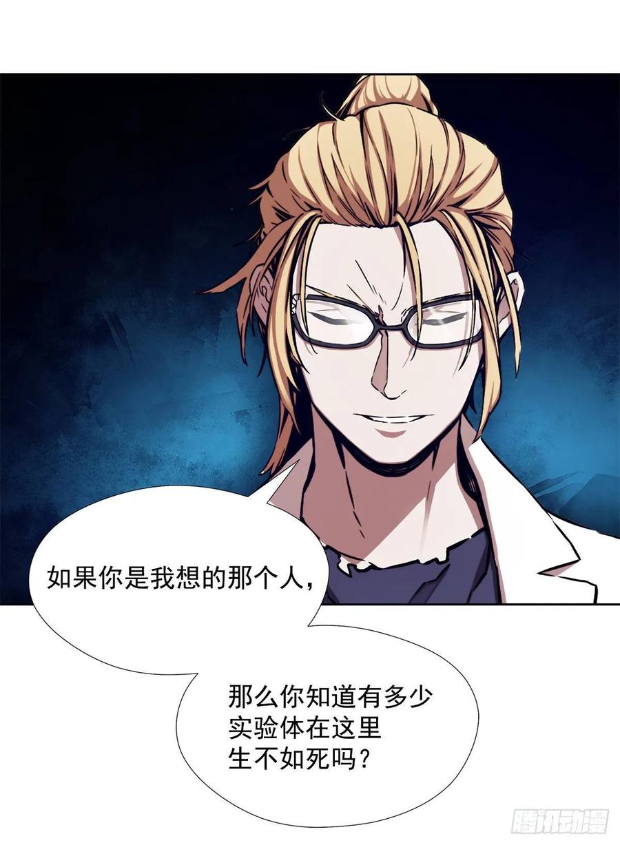 ODDEYE Ch.35 p29