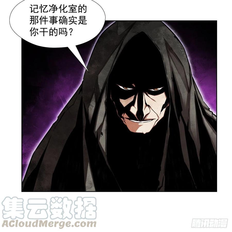 ODDEYE Ch.35 p31