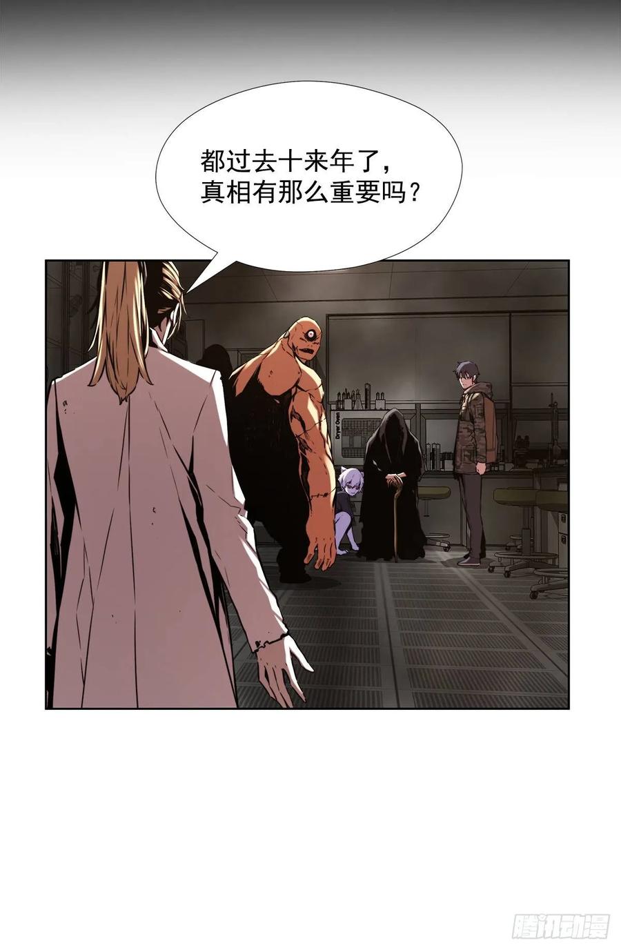 ODDEYE Ch.35 p34