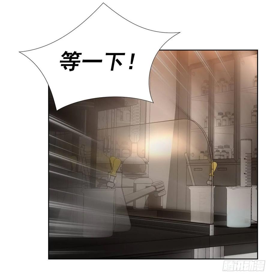 ODDEYE Ch.35 p35