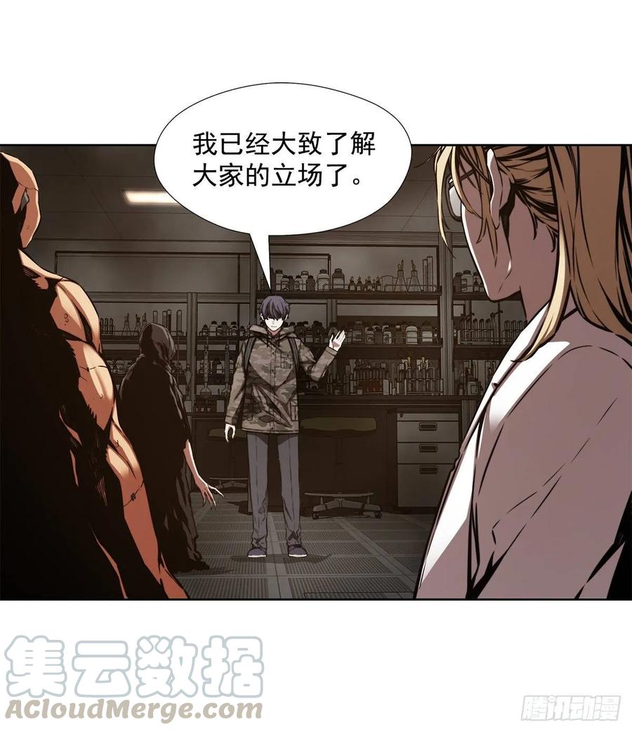 ODDEYE Ch.35 p36
