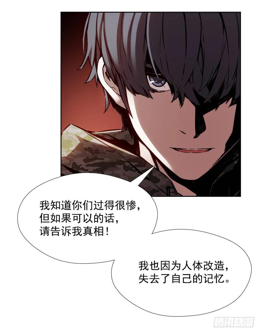 ODDEYE Ch.35 p37
