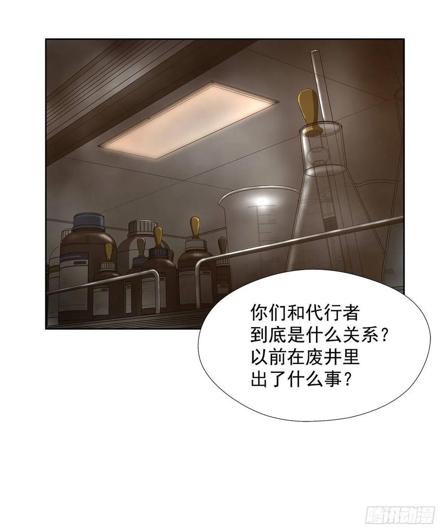 ODDEYE Ch.35 p38