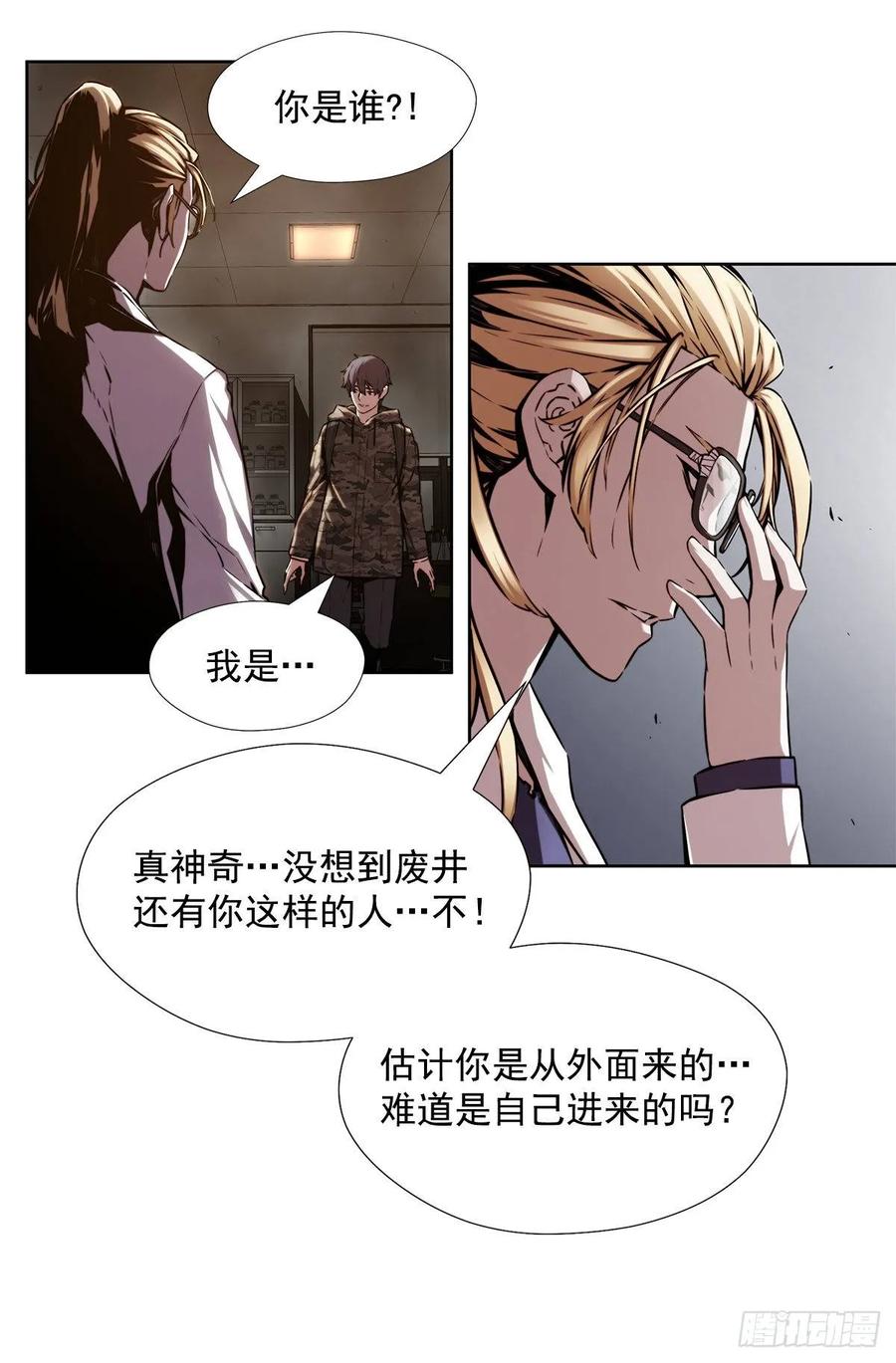 ODDEYE Ch.35 p4