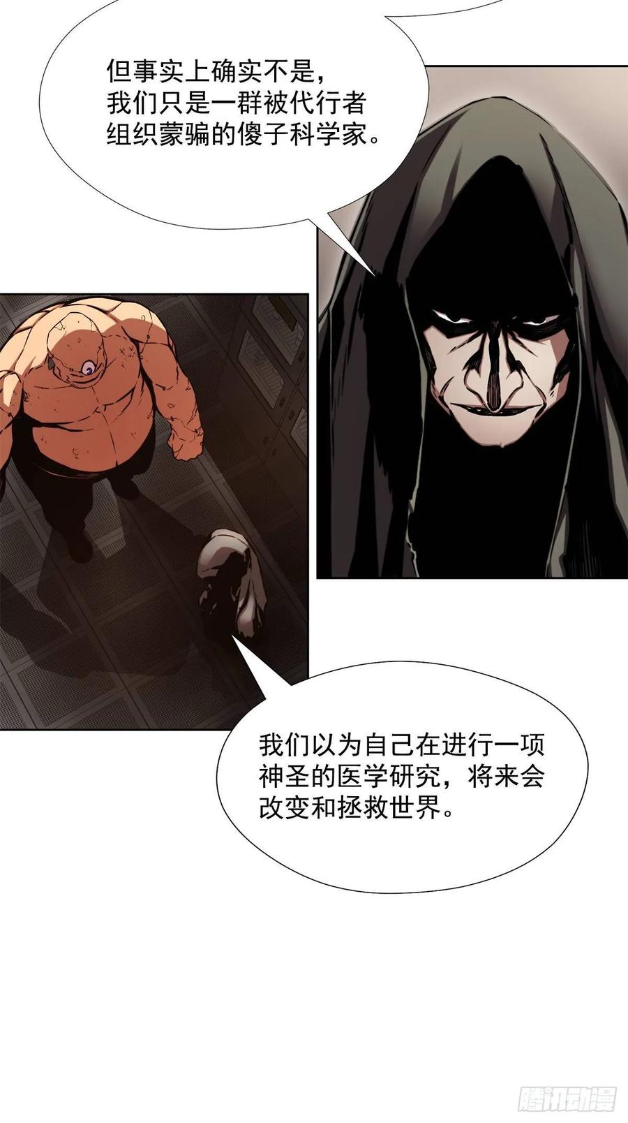 ODDEYE Ch.35 p40