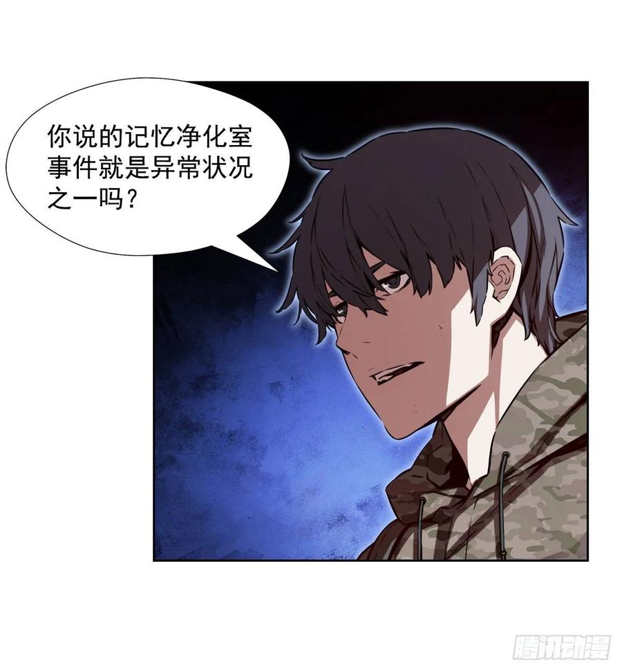 ODDEYE Ch.35 p42