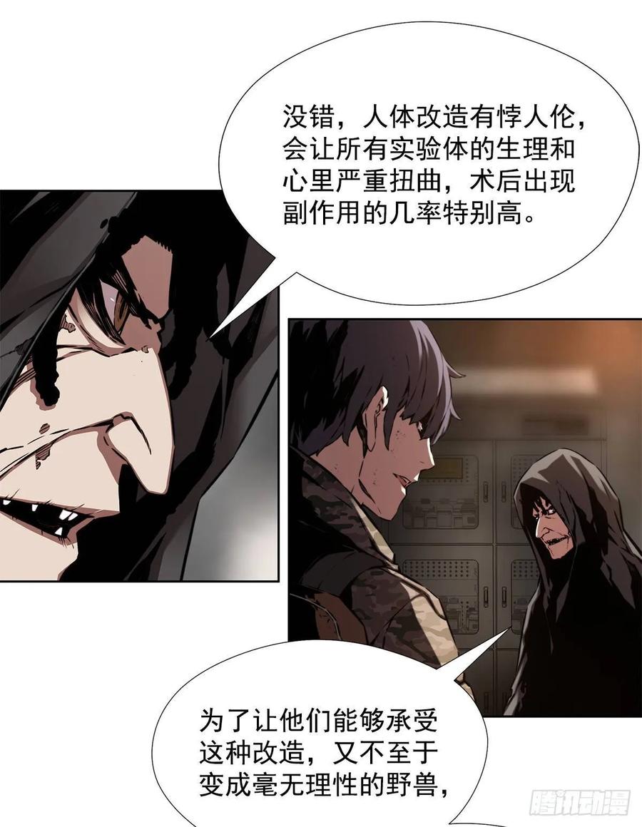 ODDEYE Ch.35 p43