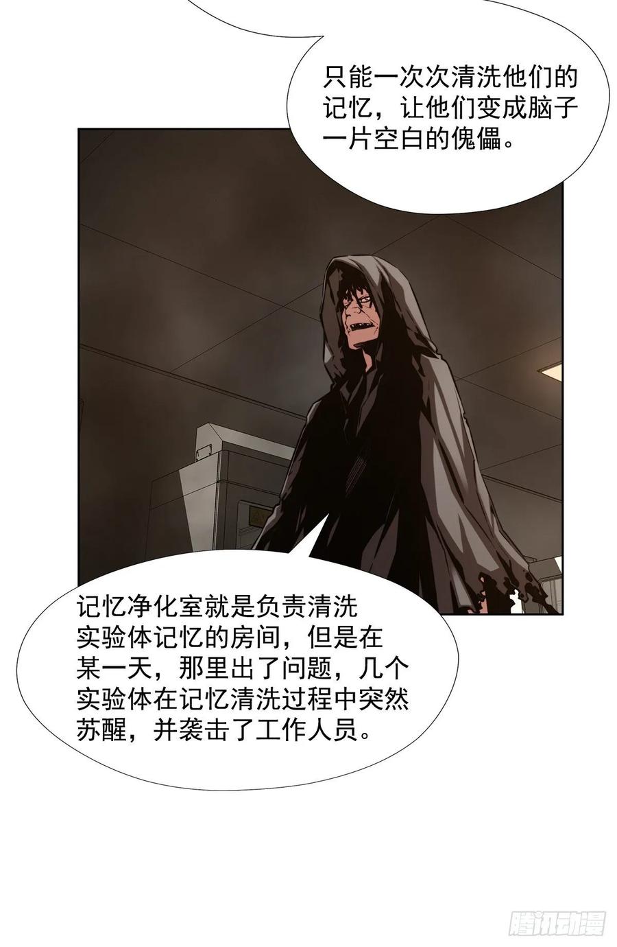 ODDEYE Ch.35 p44