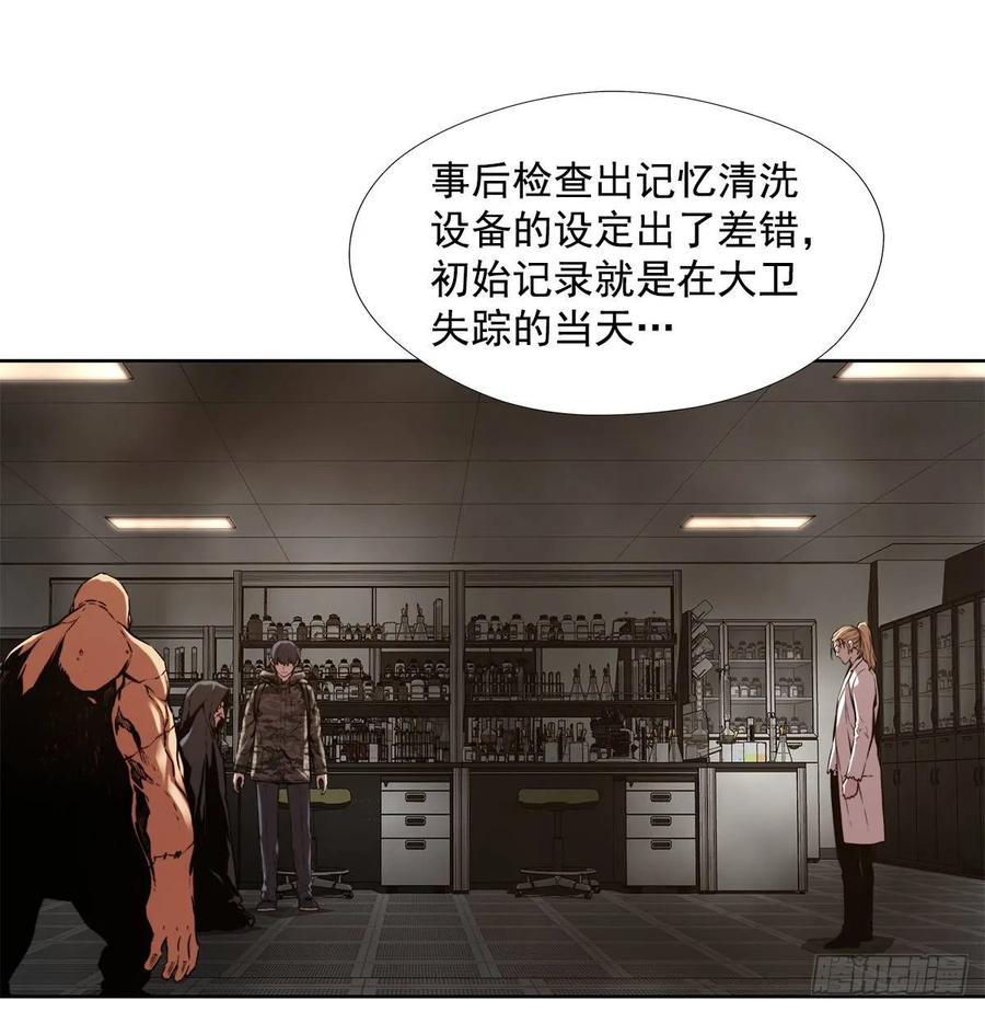 ODDEYE Ch.35 p45