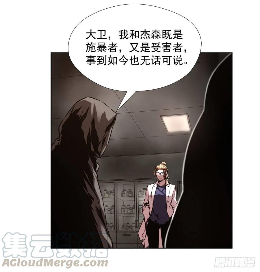 ODDEYE Ch.35 p46
