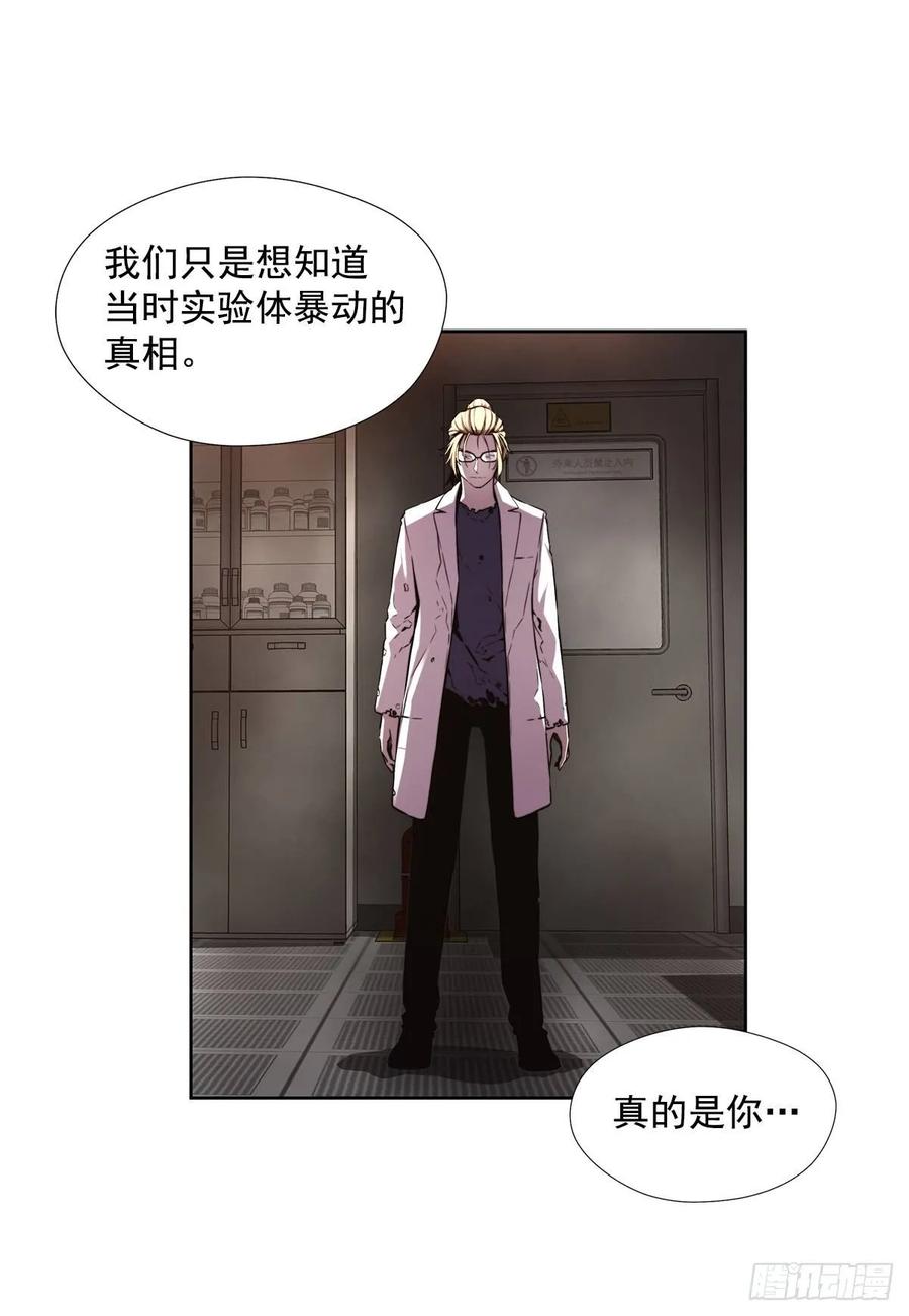 ODDEYE Ch.35 p47