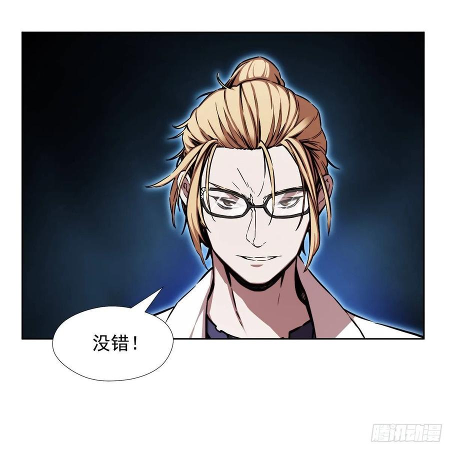 ODDEYE Ch.35 p48