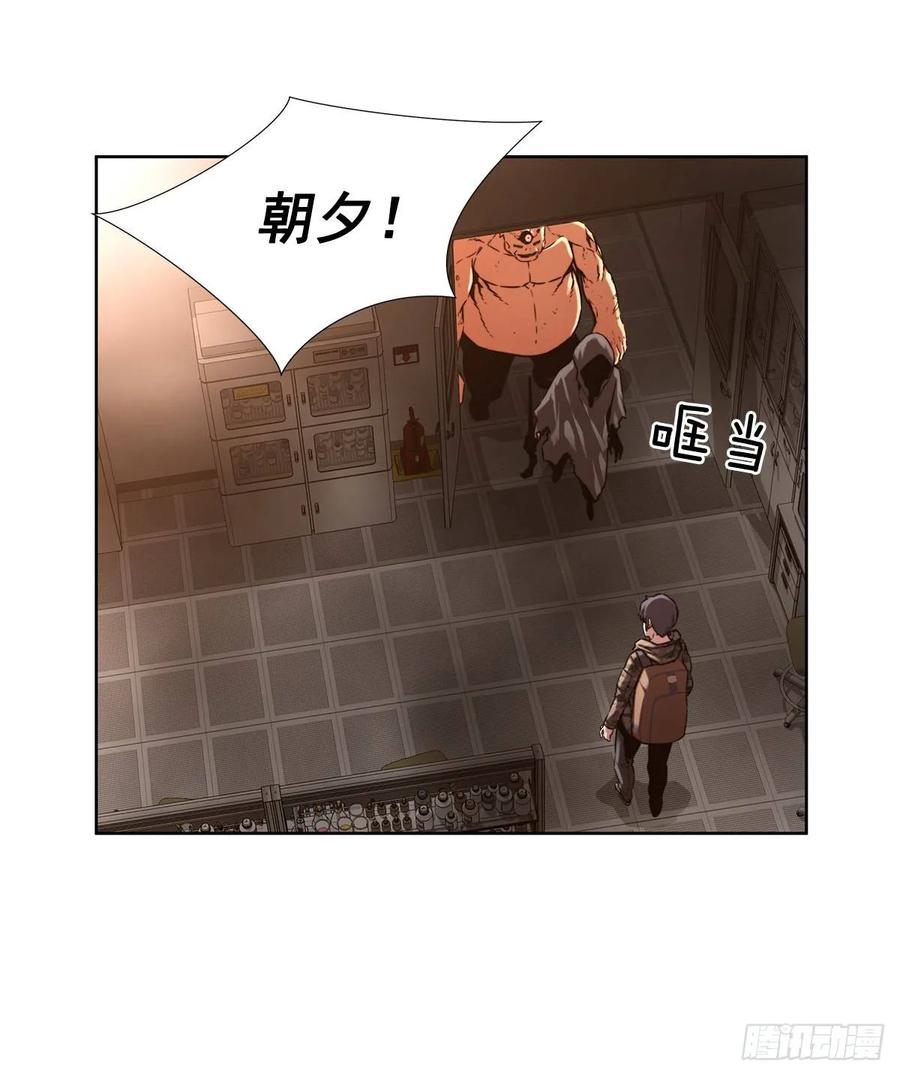 ODDEYE Ch.35 p5