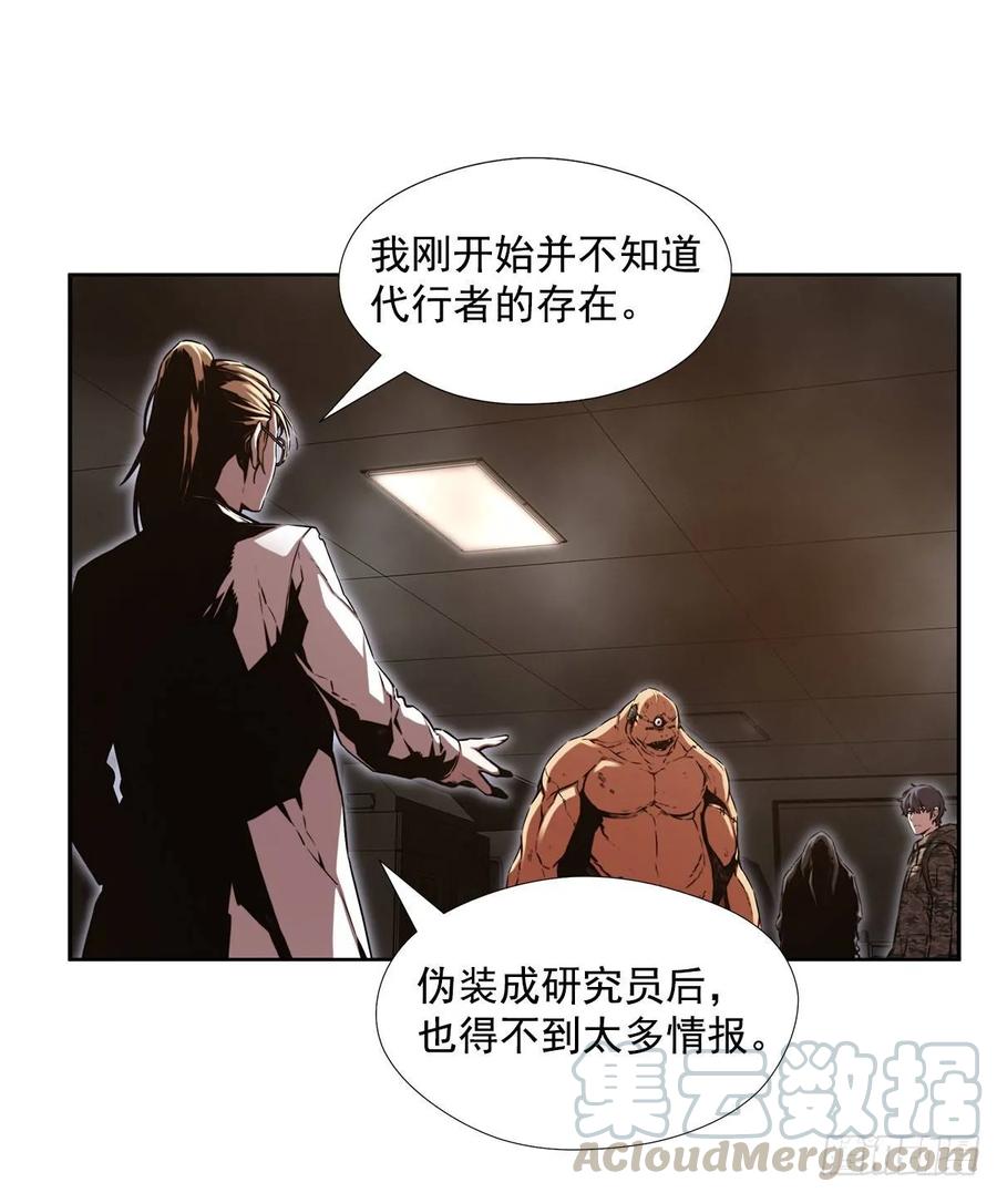 ODDEYE Ch.35 p51