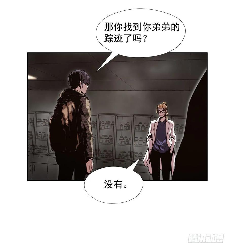 ODDEYE Ch.35 p53