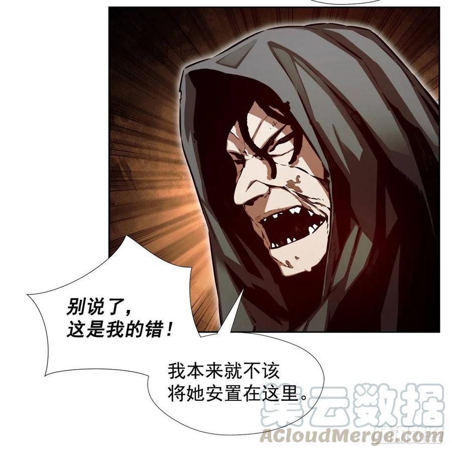 ODDEYE Ch.35 p56
