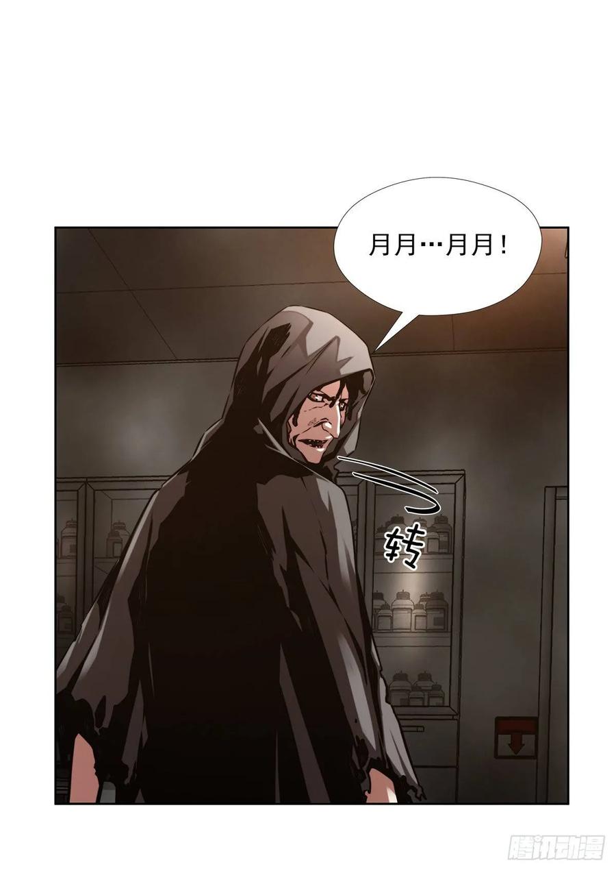 ODDEYE Ch.35 p57