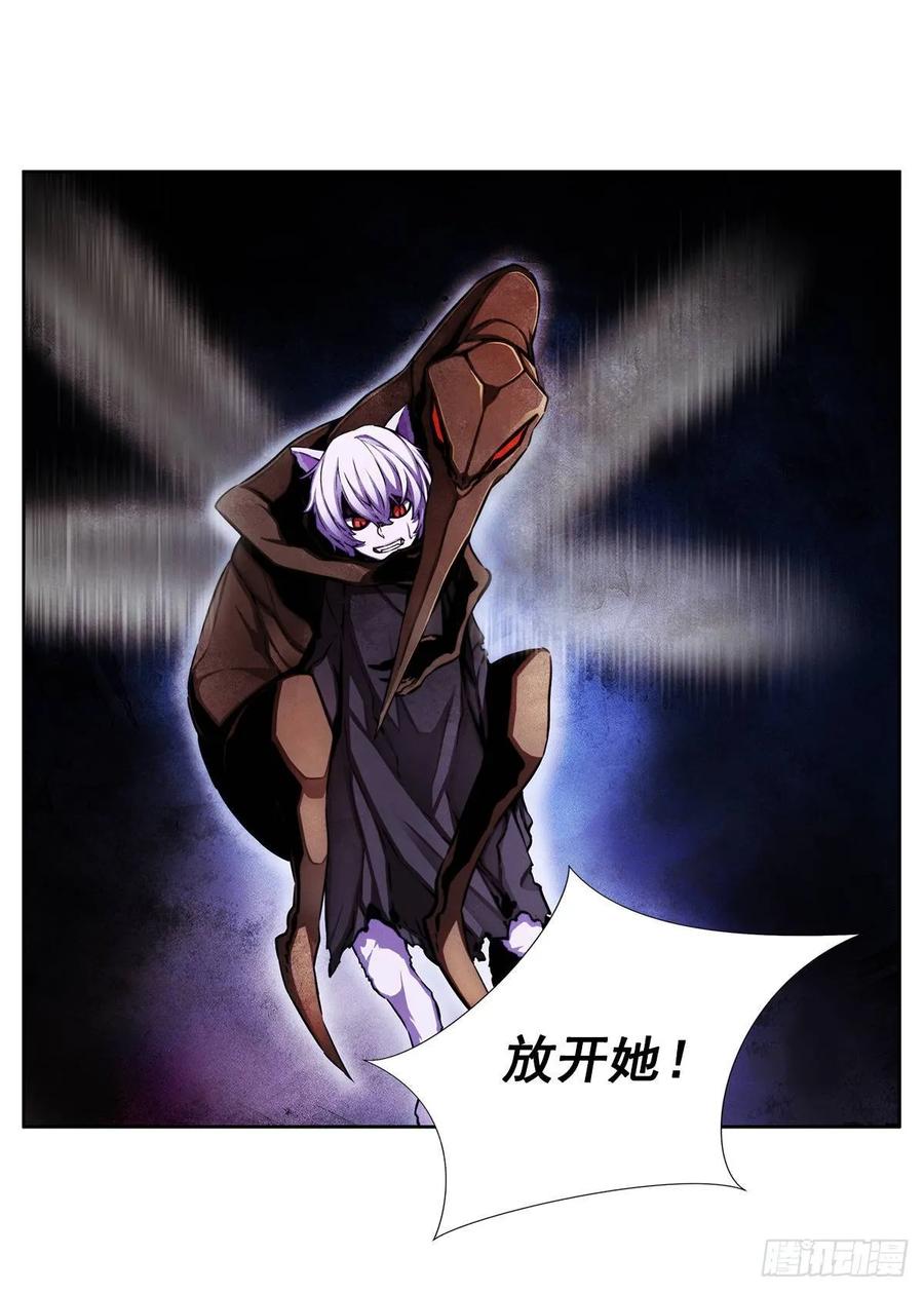 ODDEYE Ch.35 p59