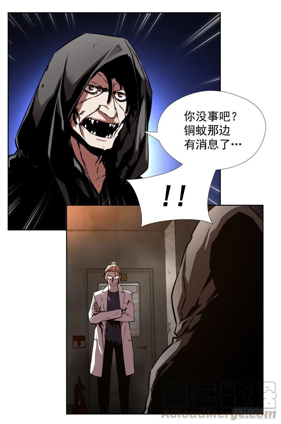 ODDEYE Ch.35 p6