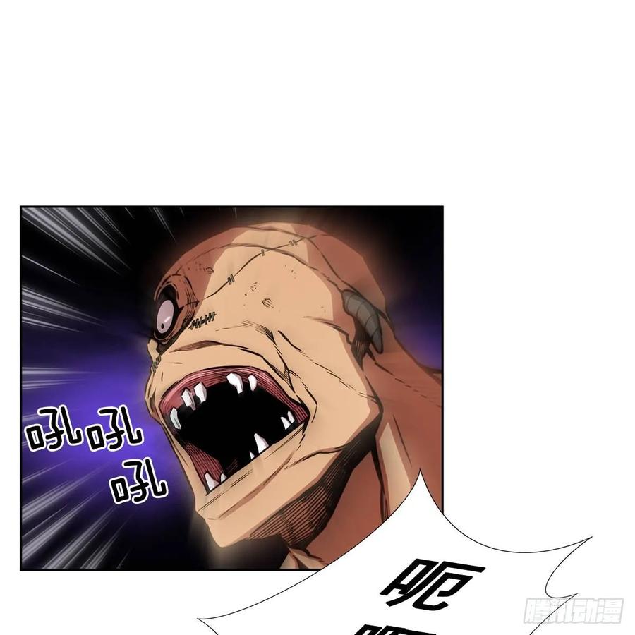 ODDEYE Ch.35 p7