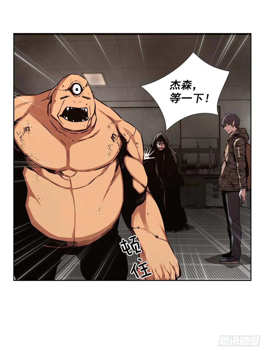 ODDEYE Ch.35 p9