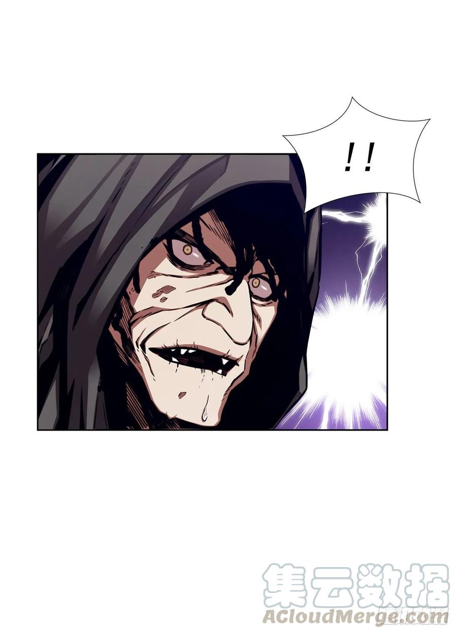 ODDEYE Ch.36 p1