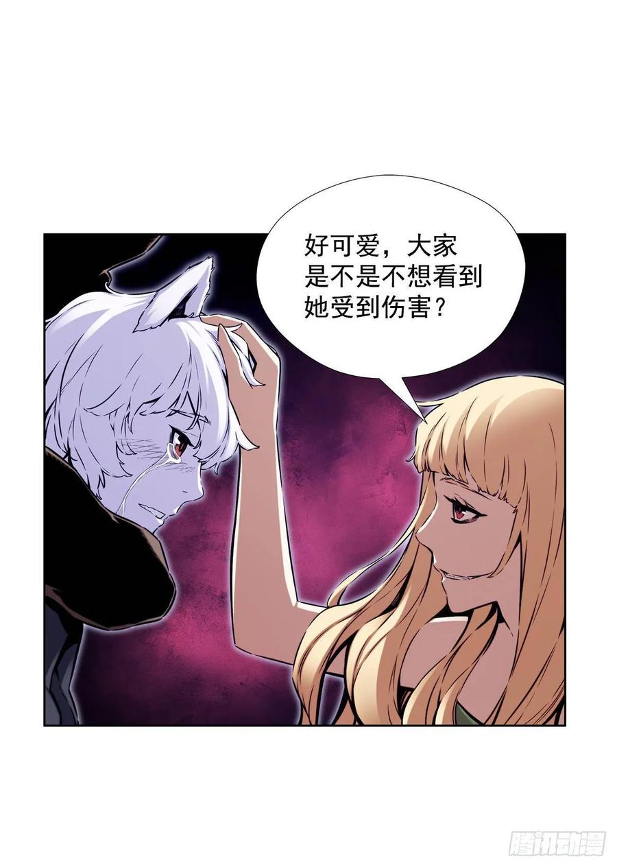 ODDEYE Ch.36 p10