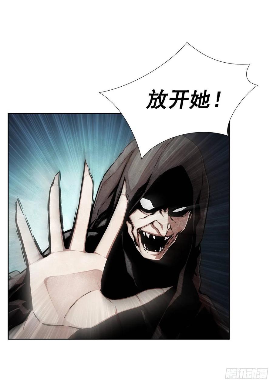 ODDEYE Ch.36 p11