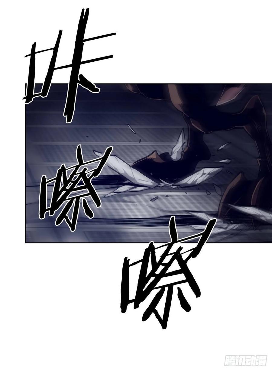 ODDEYE Ch.36 p14