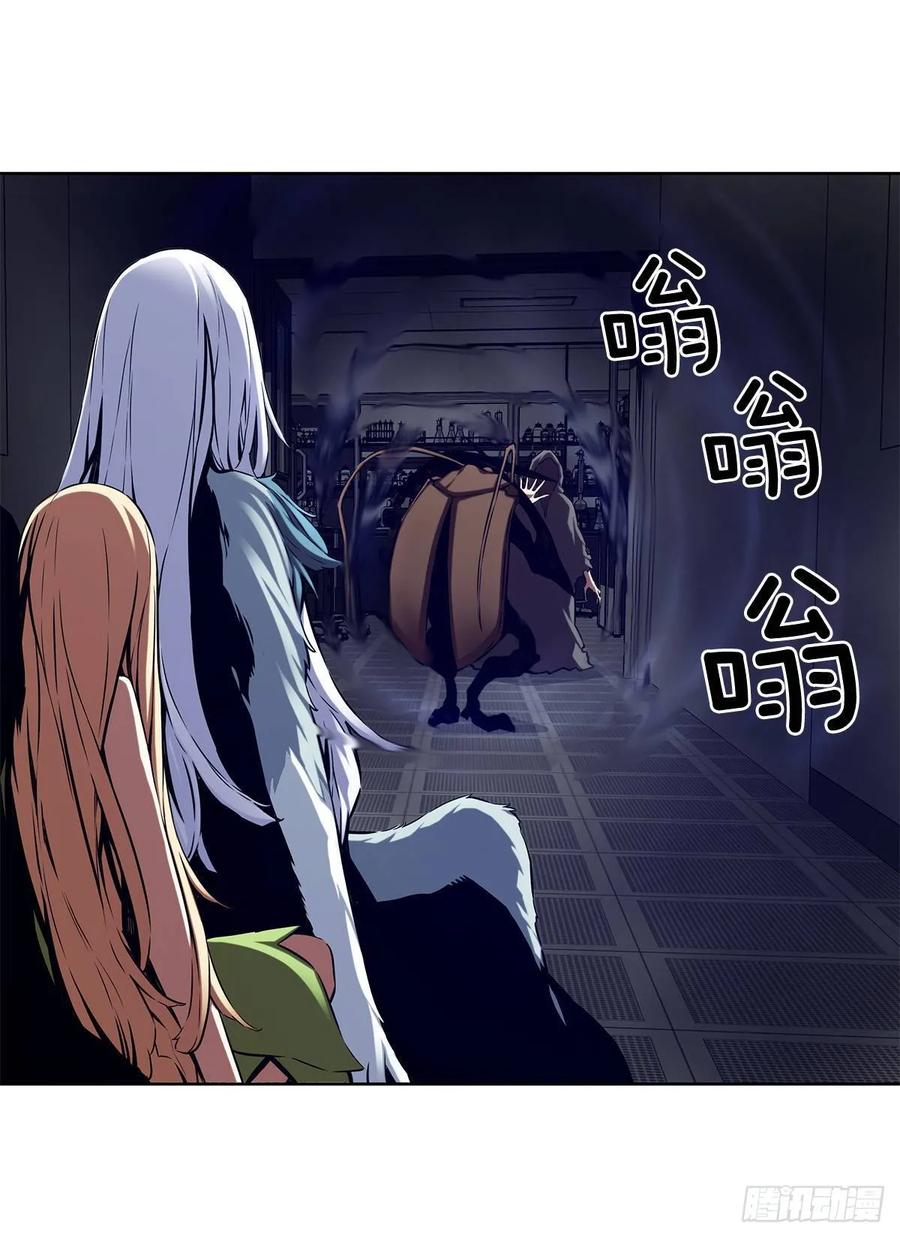 ODDEYE Ch.36 p15