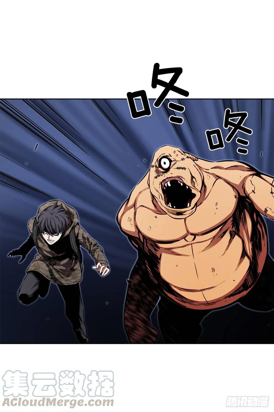 ODDEYE Ch.36 p17