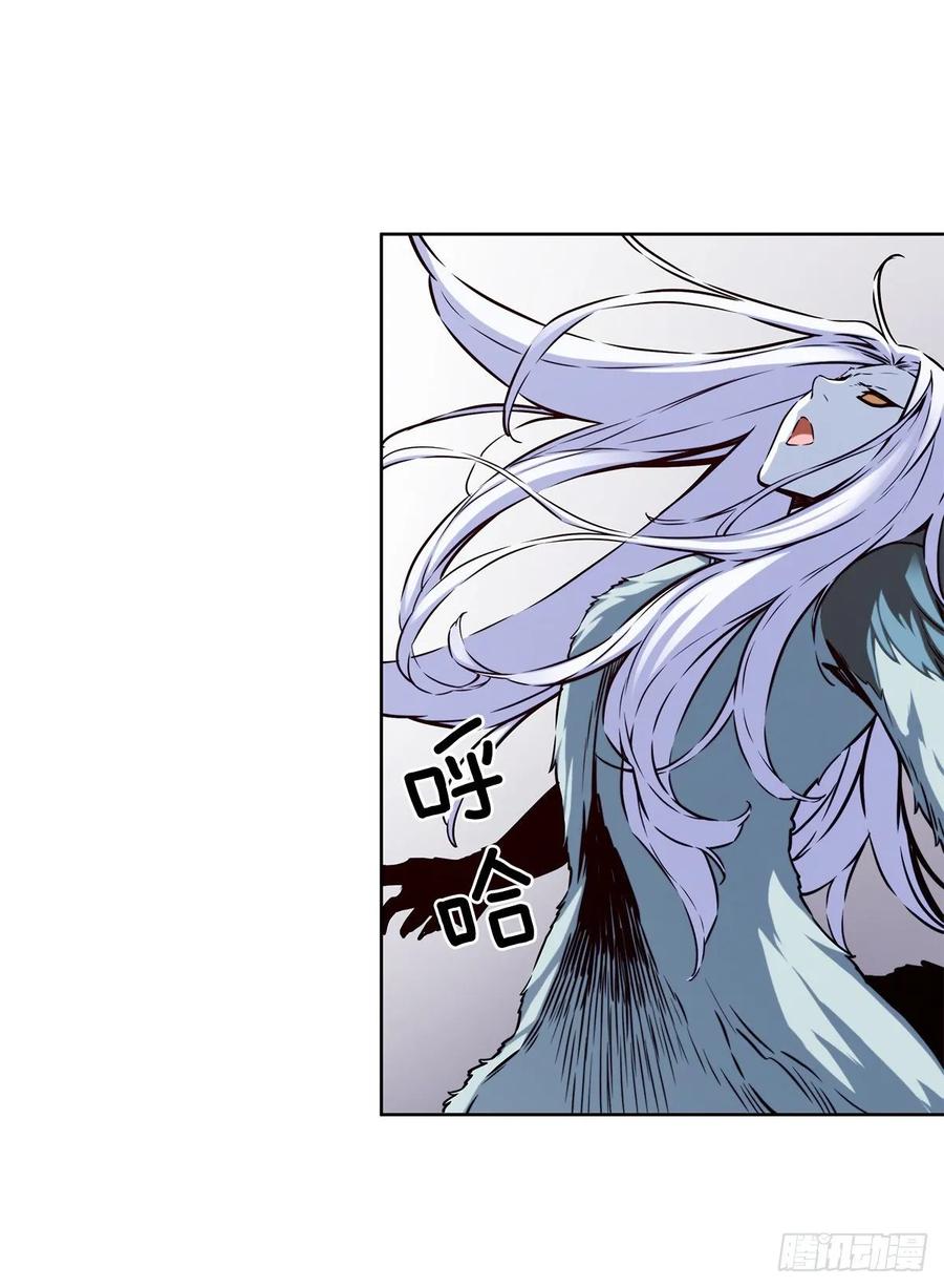 ODDEYE Ch.36 p18