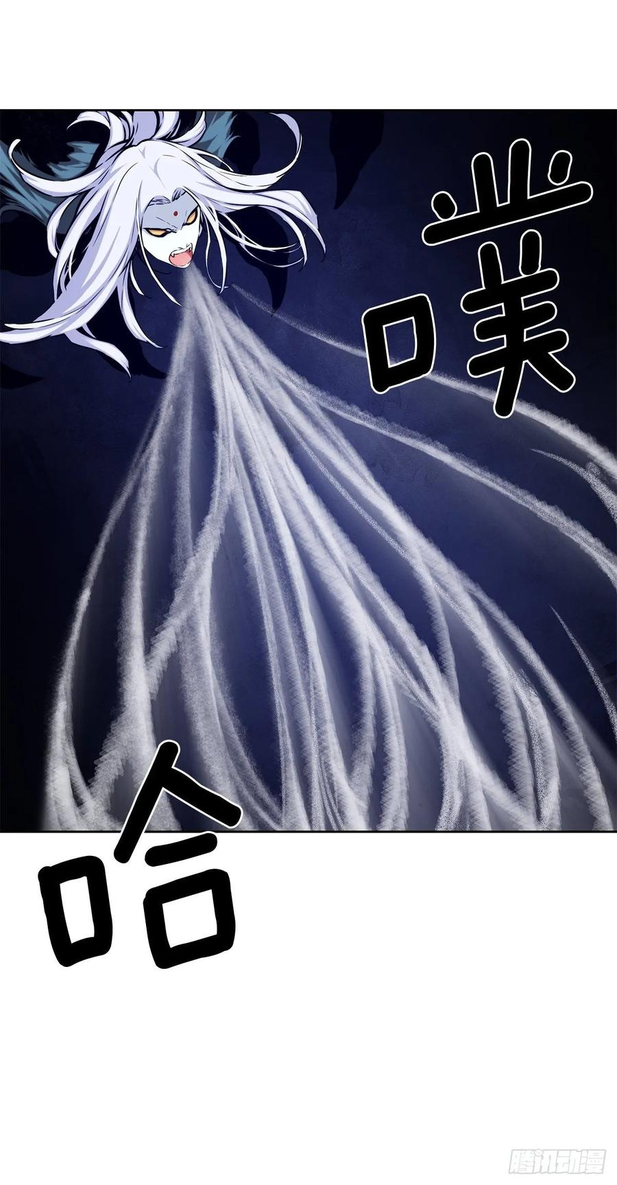 ODDEYE Ch.36 p19