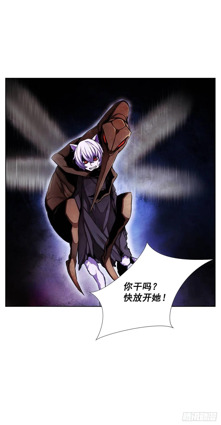 ODDEYE Ch.36 p2