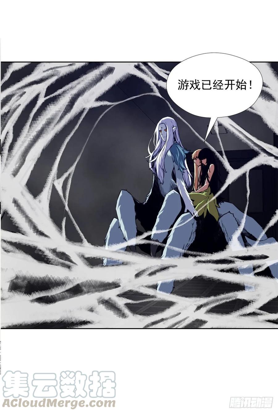 ODDEYE Ch.36 p21